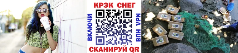 Где купить наркотики Катайск Псилоцибиновые грибы COCAIN Гашиш НБОМе АМФ Бошки Шишки