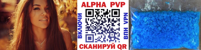 это какой сайт  Катайск  A-PVP Соль 
