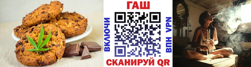 Еда ТГК конопля  купить наркотик  Катайск 
