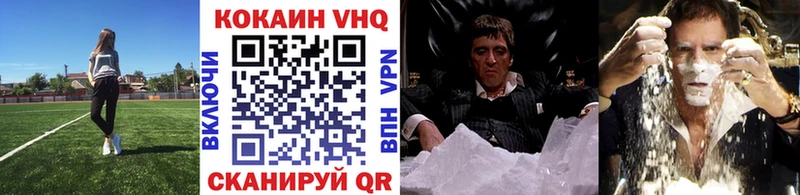 хочу наркоту  Катайск  КОКАИН FishScale 