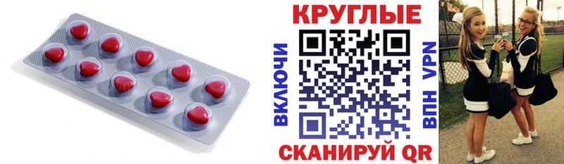Экстази louis Vuitton  Катайск 