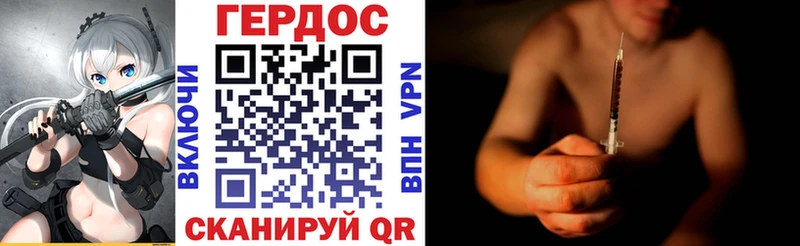 Героин афганец Катайск