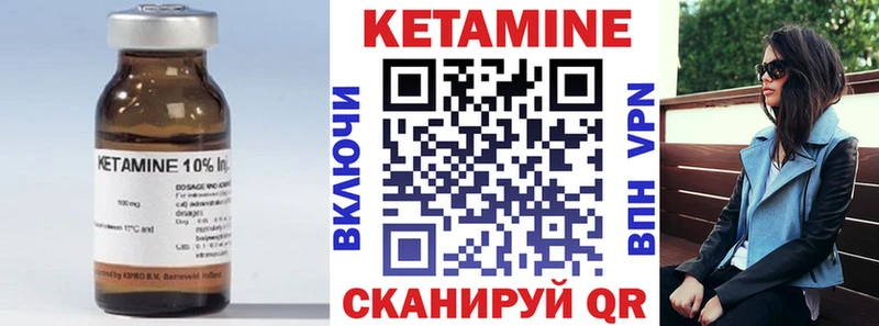 Кетамин VHQ  Катайск 