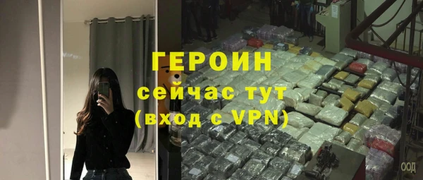 ALPHA PVP Верея