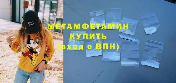 ALPHA PVP Верея