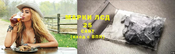 соль ск Володарск