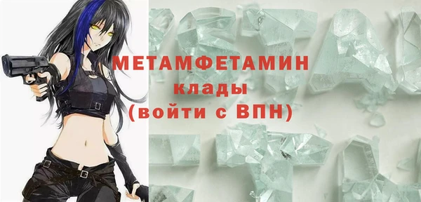 альфа пвп VHQ Верхнеуральск