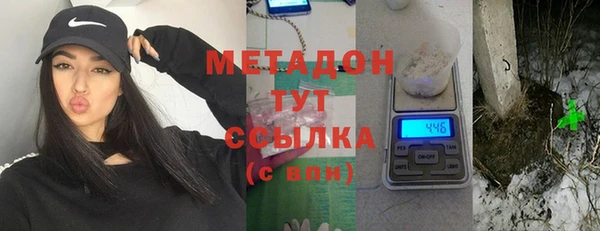 альфа пвп VHQ Верхнеуральск