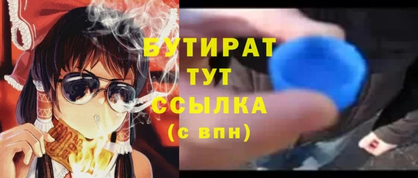 а пвп мука Верхний Тагил