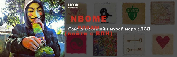 меф Волосово
