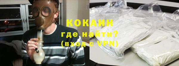 альфа пвп VHQ Верхнеуральск