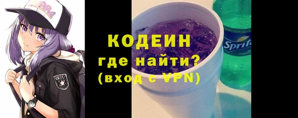 альфа пвп VHQ Верхнеуральск