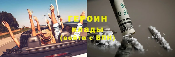 альфа пвп VHQ Верхнеуральск