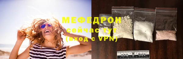 каннабис Сосновка