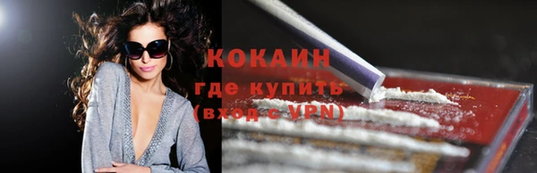 ALPHA PVP Верея