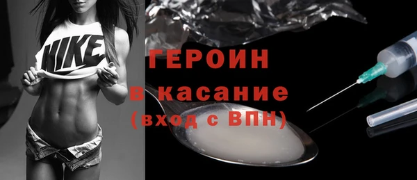 скорость mdpv Волоколамск