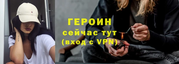 ALPHA PVP Верея