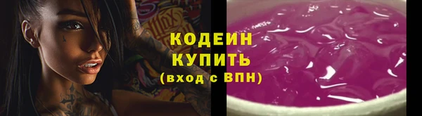 соль ск Володарск
