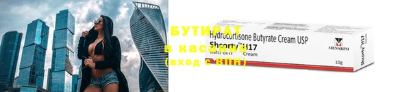 а пвп мука Верхний Тагил