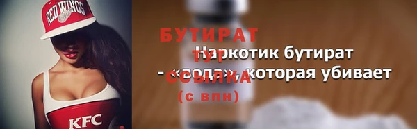 меф Волосово