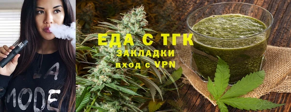 альфа пвп VHQ Верхнеуральск
