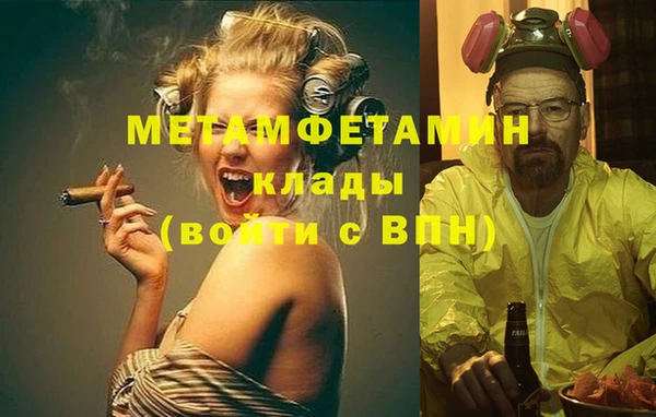 меф Волосово
