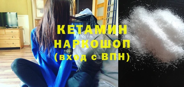 экстази Сосновый Бор