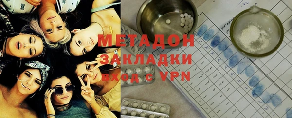 соль ск Володарск