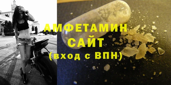 меф Волосово