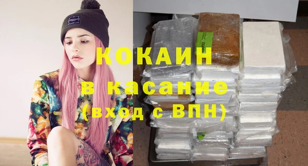 альфа пвп VHQ Верхнеуральск
