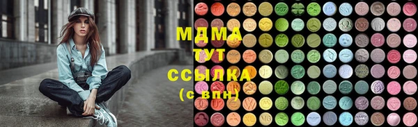меф Волосово