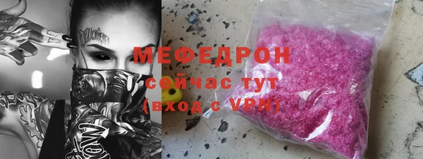 ALPHA PVP Верея