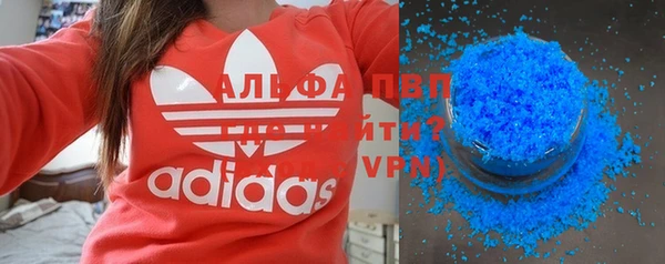 альфа пвп VHQ Верхнеуральск