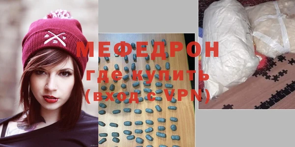 соль ск Володарск