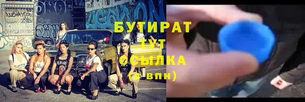 соль ск Володарск