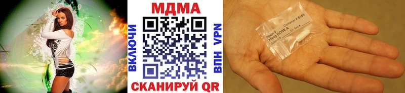 МДМА молли  Катайск 