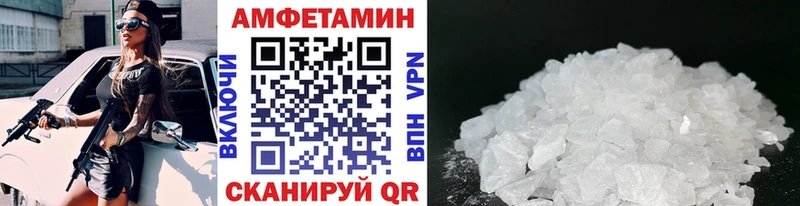 Метамфетамин мет  blacksprut ССЫЛКА  Катайск  закладка 