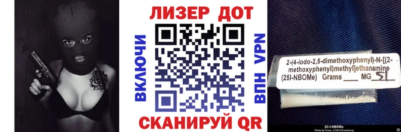 магазин продажи   Катайск  Марки NBOMe 1,5мг 